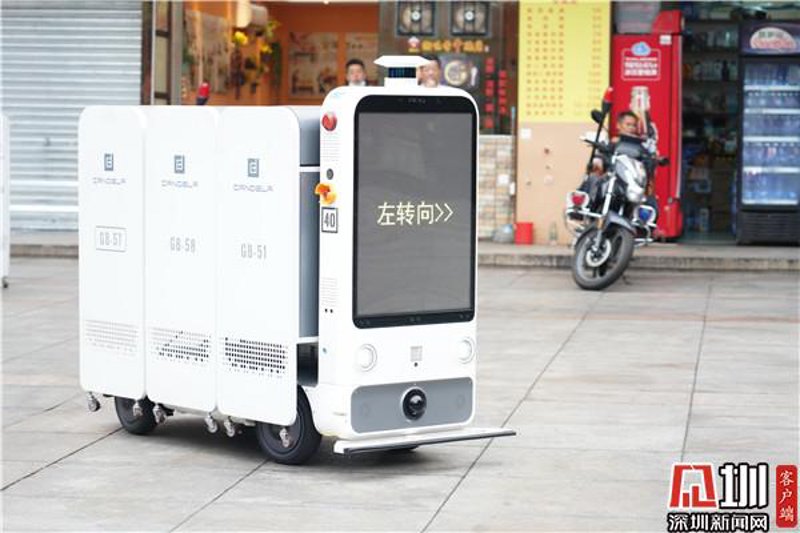智慧城市解决方案:点亮未来城市生活
